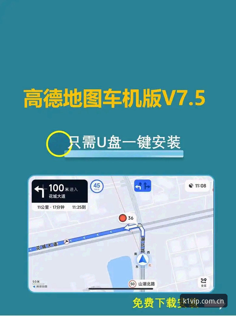 掌握k1娱乐平台安卓版下载安装的实用指南