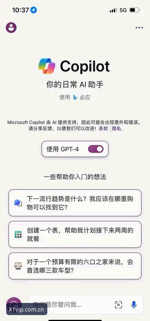如何解决k1娱乐移动端安装失败？实战派教你三步搞定