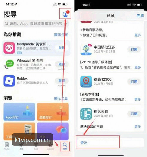 k1娱乐客户端安卓版安装与使用操作教程——从下载到配置的完整指南