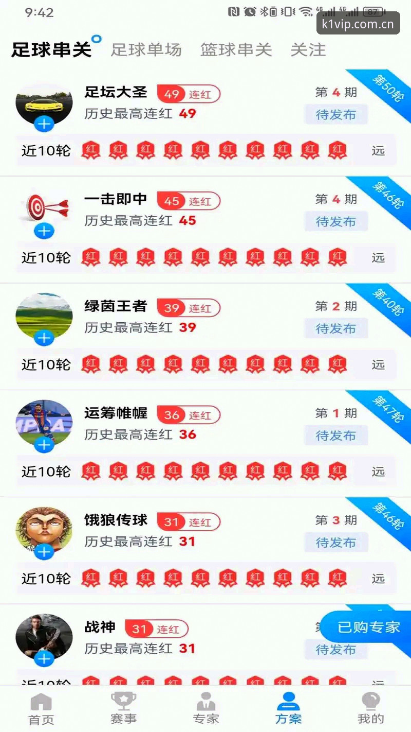 如何快速找到k1娱乐官网正版入口并安全畅玩？老用户经验分享